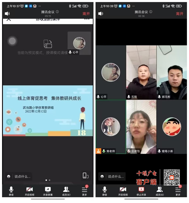 体育