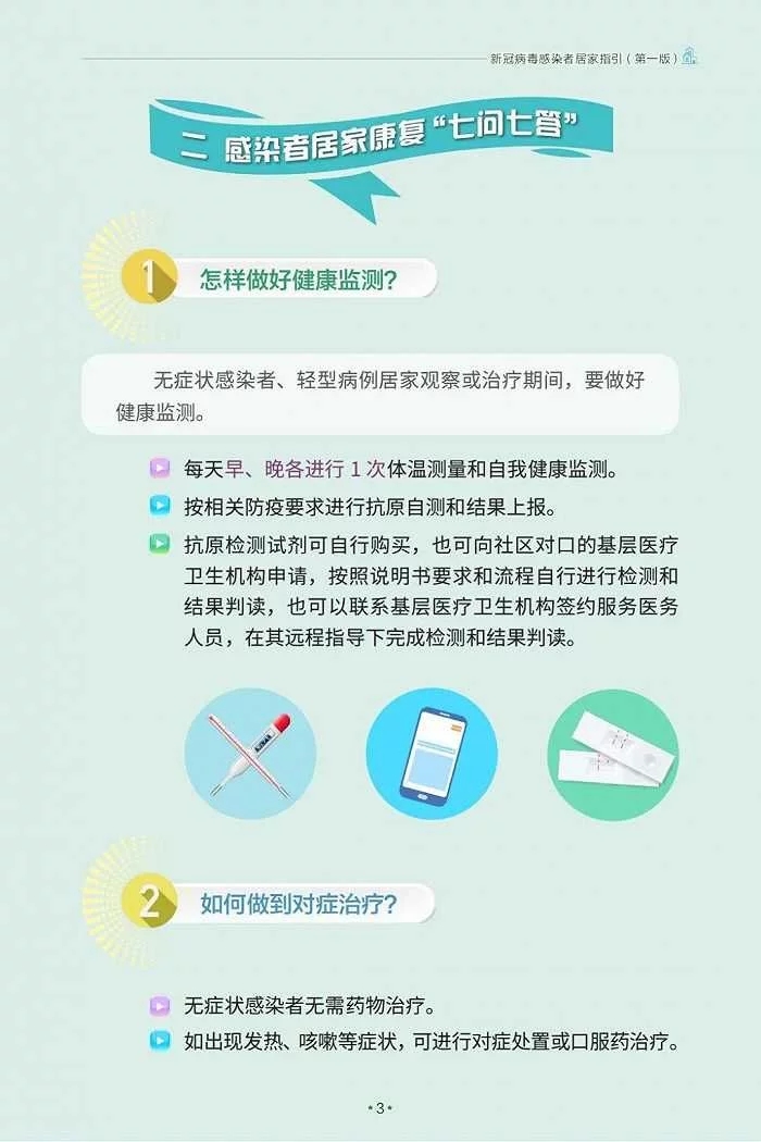 3.webp