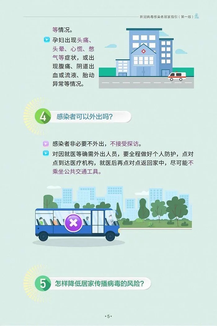 5.webp