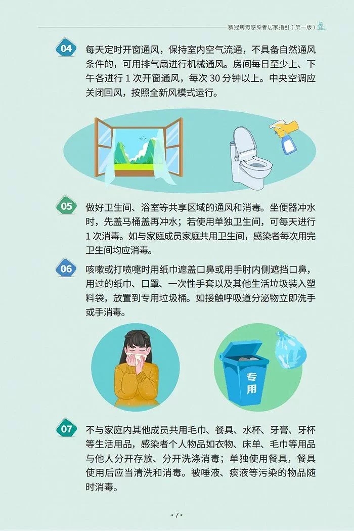 7.webp