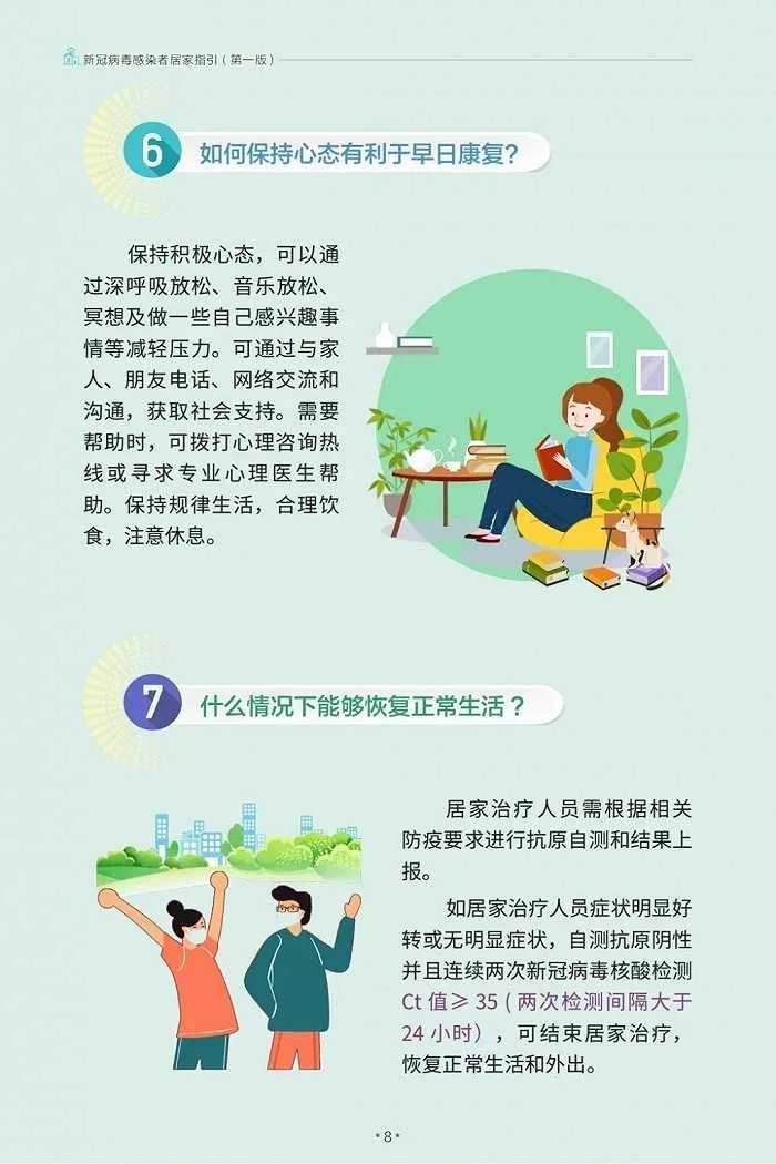 8.webp