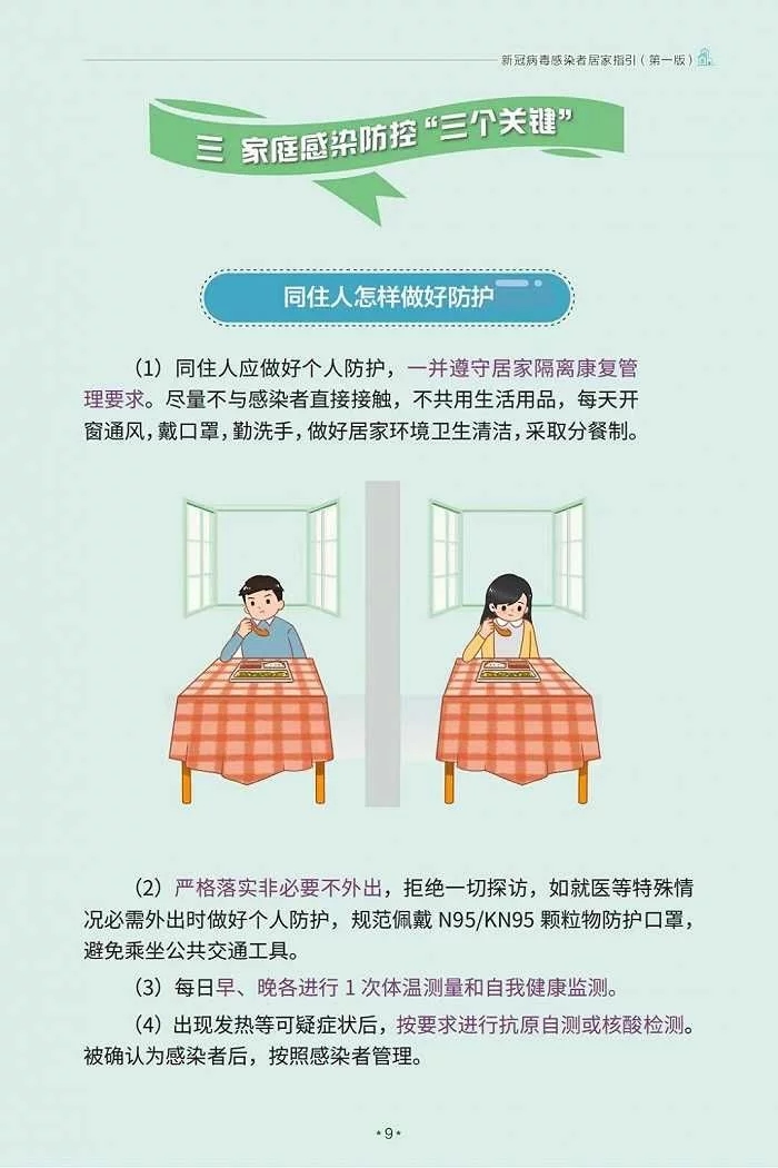 9.webp