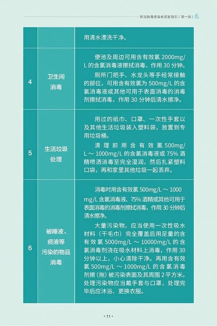 11.webp