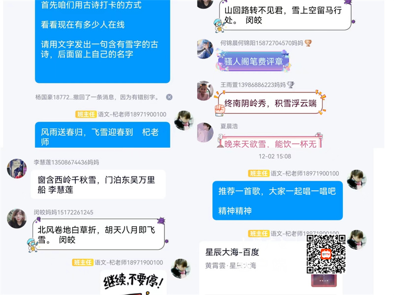 微信图片_20221213173501_副本