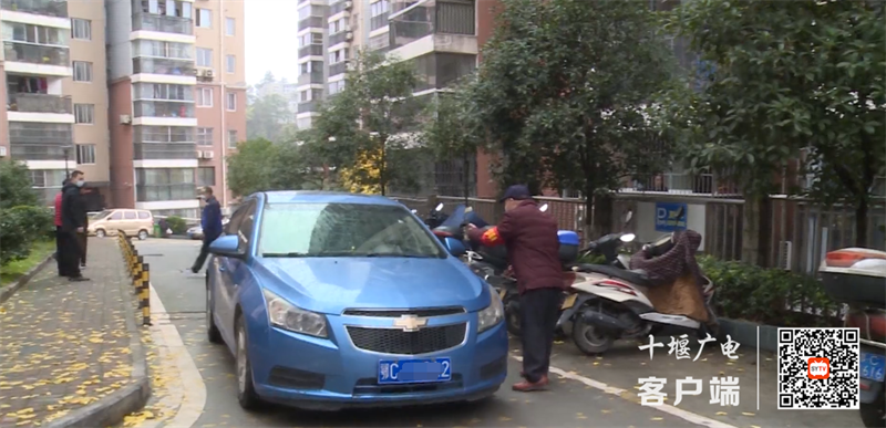 QQ截图20221213183438