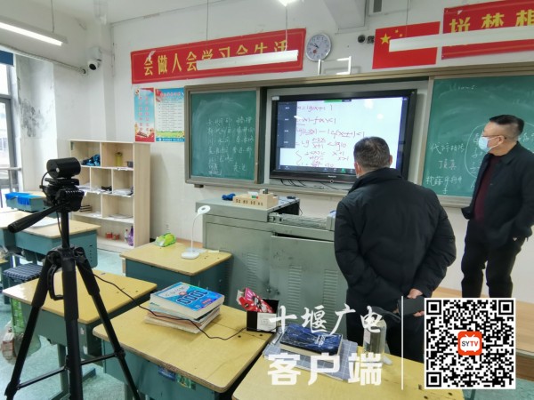 巡查课堂