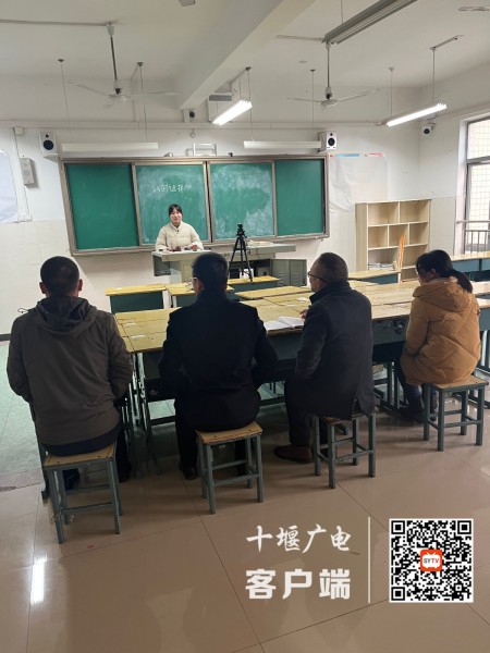 地理学科听课