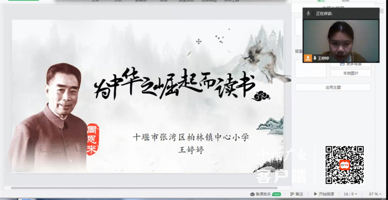 20221214-222328(0)_副本