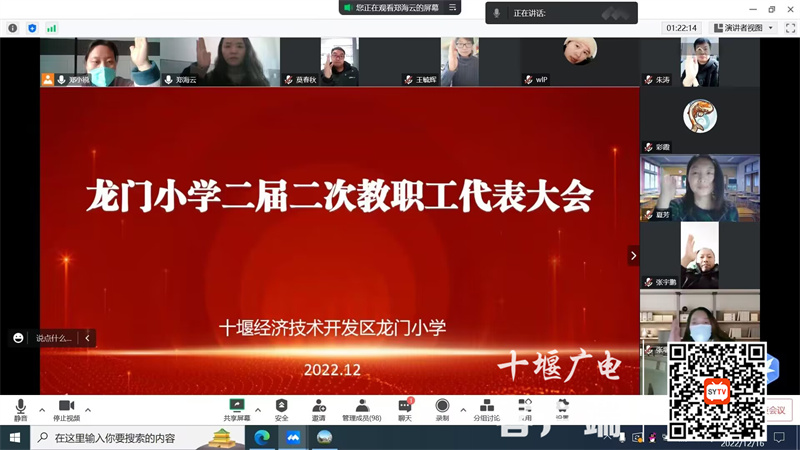QQ图片20221216195829