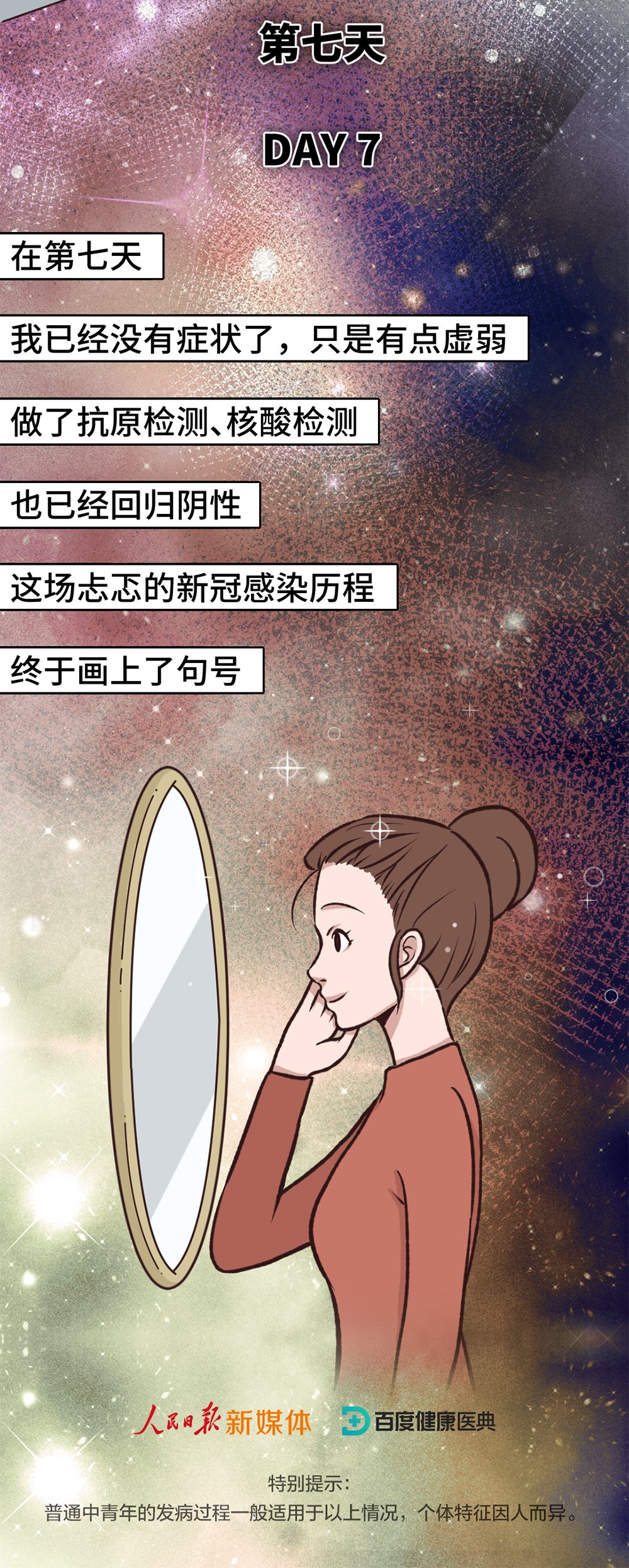 dfae311e-c3d6-4bfa-940c-4ccca8980cd2_02