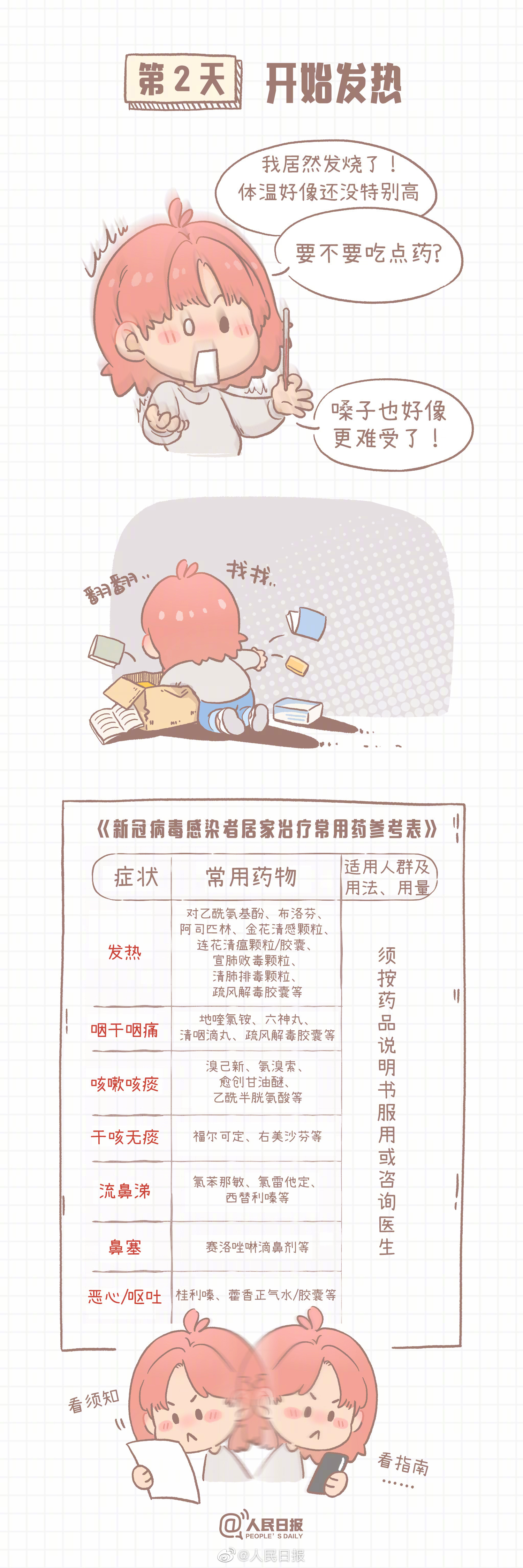 275745dc-b7e1-4ce2-96dd-99bb8ecdd9aa