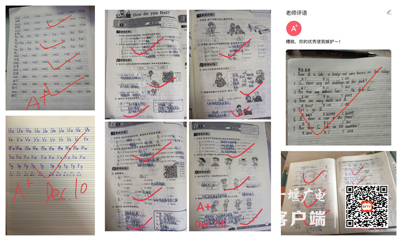 QQ图片20221219173959