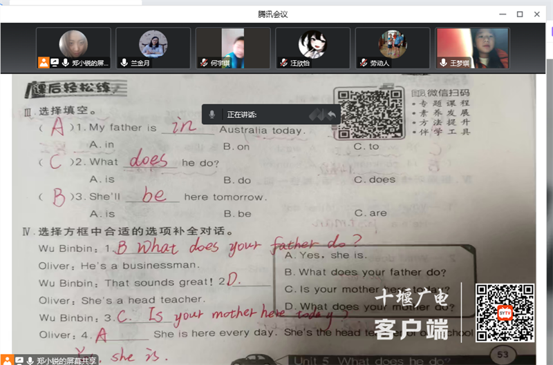 QQ图片20221219174016