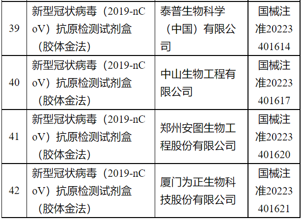 微信图片_20221221103747