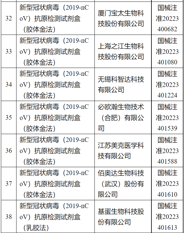微信图片