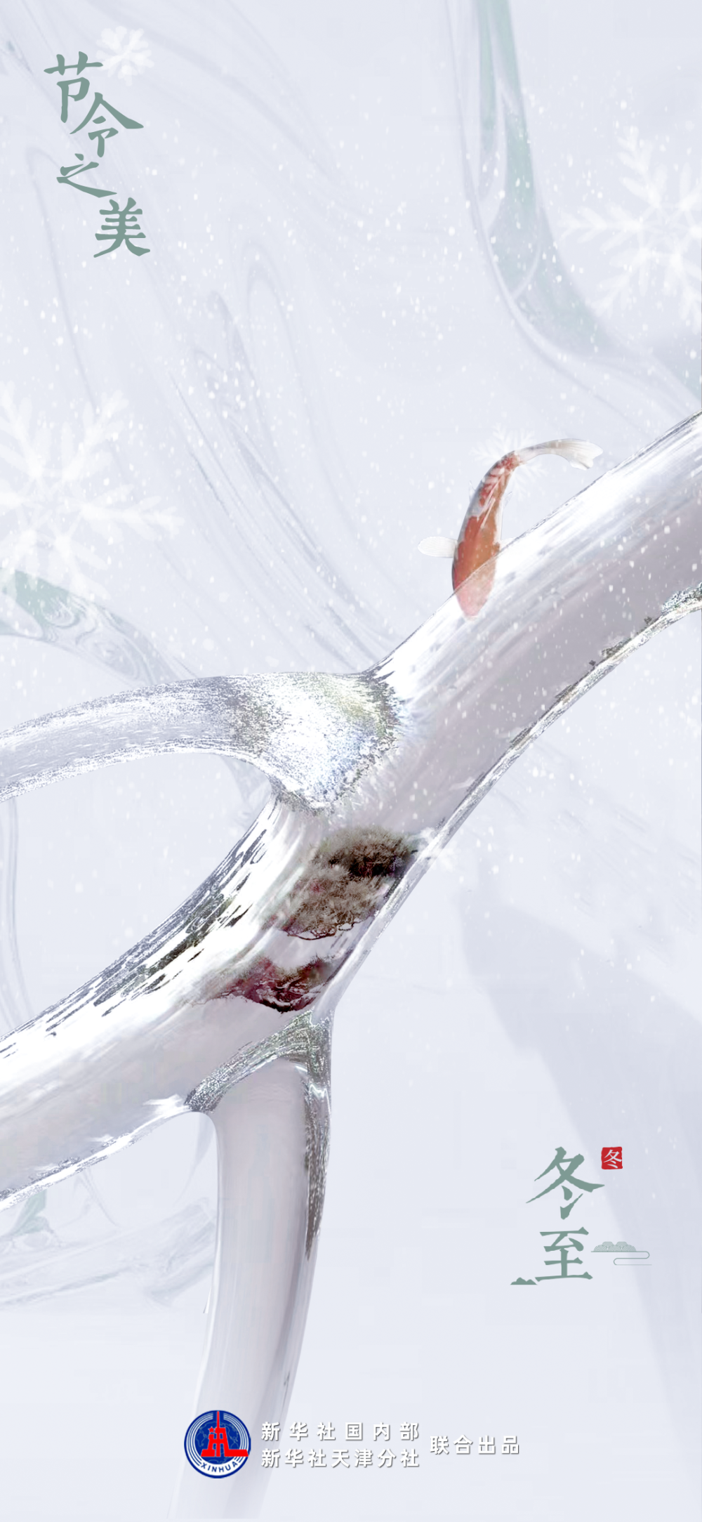 XxjdzbC007029_20221221_CBMFN0A003
