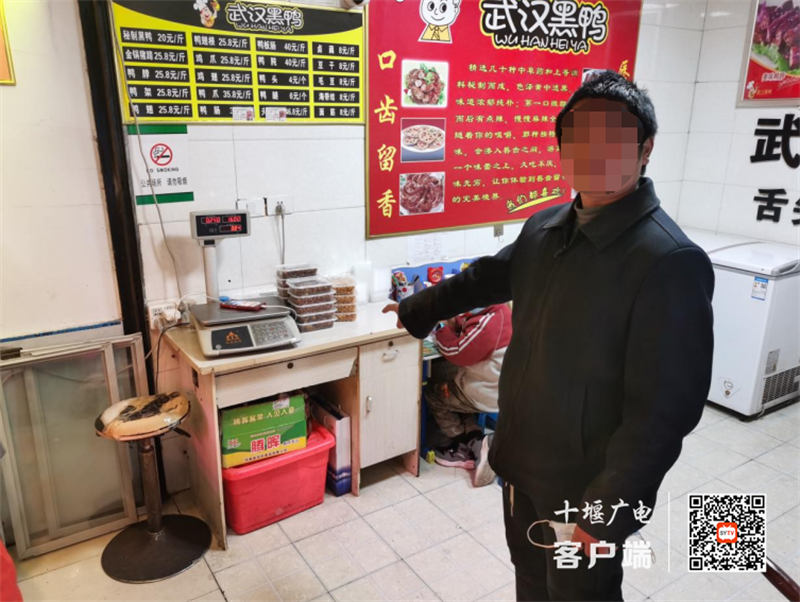 QQ截图20221223192356