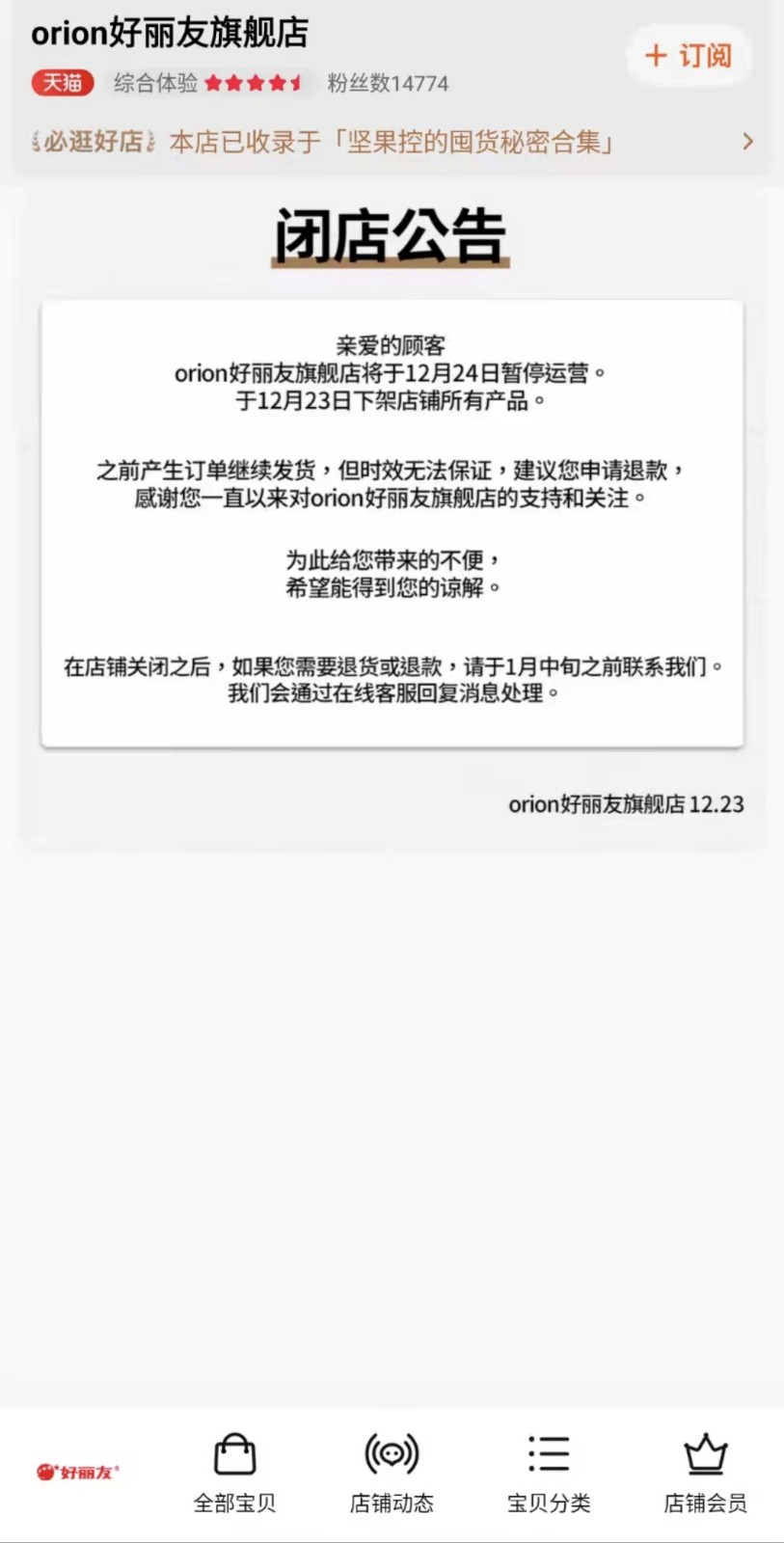 e025c93a991848b4b791b3944149628a