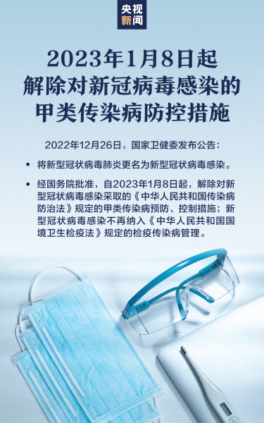 微信图片_20221226231633