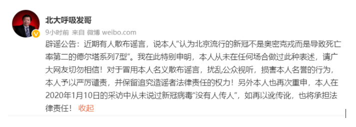 QQ截图20221227173514