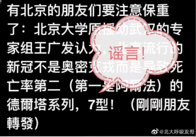QQ截图20221227173546