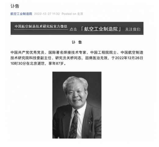 QQ截图20221227204449