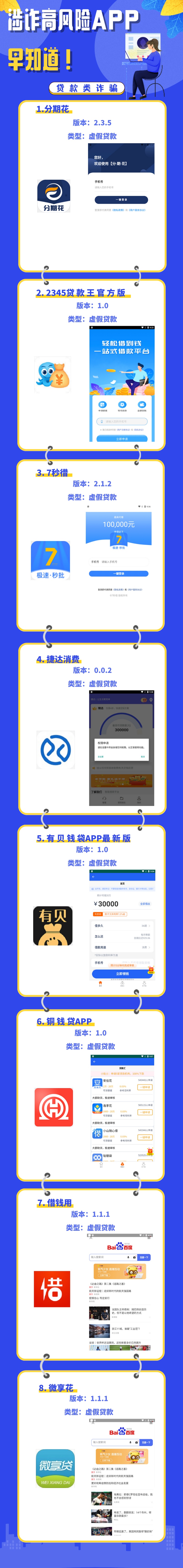a_792199121552273408
