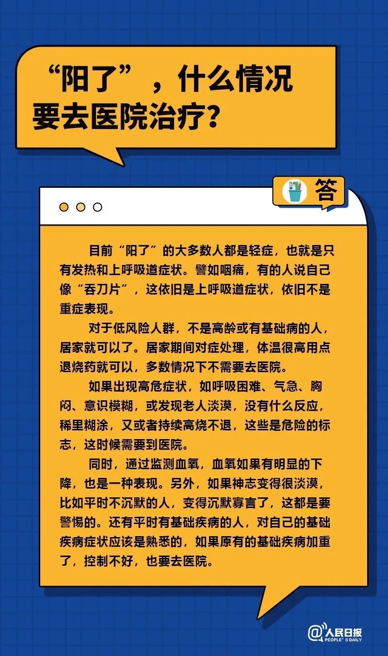 微信图片_20221228110550