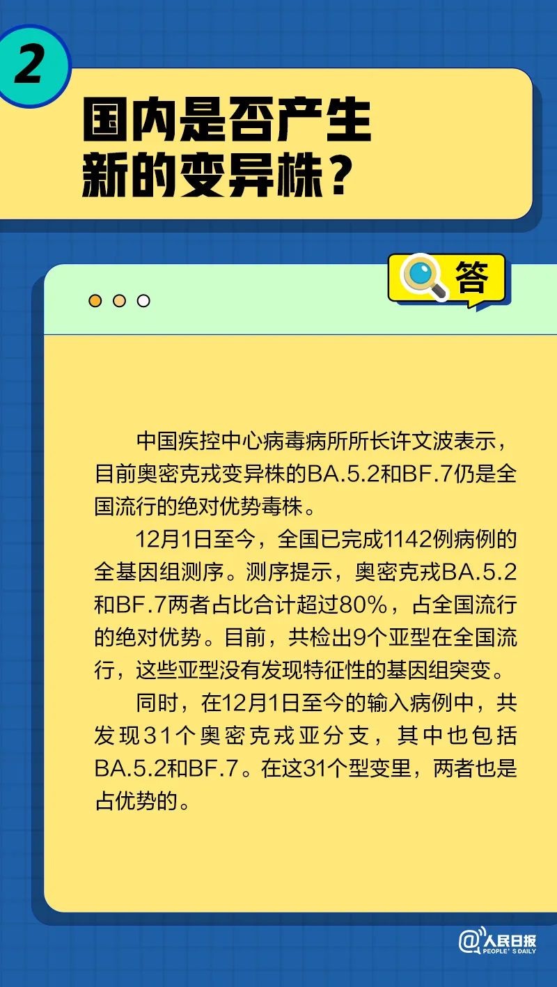 微信图片_20221228111442