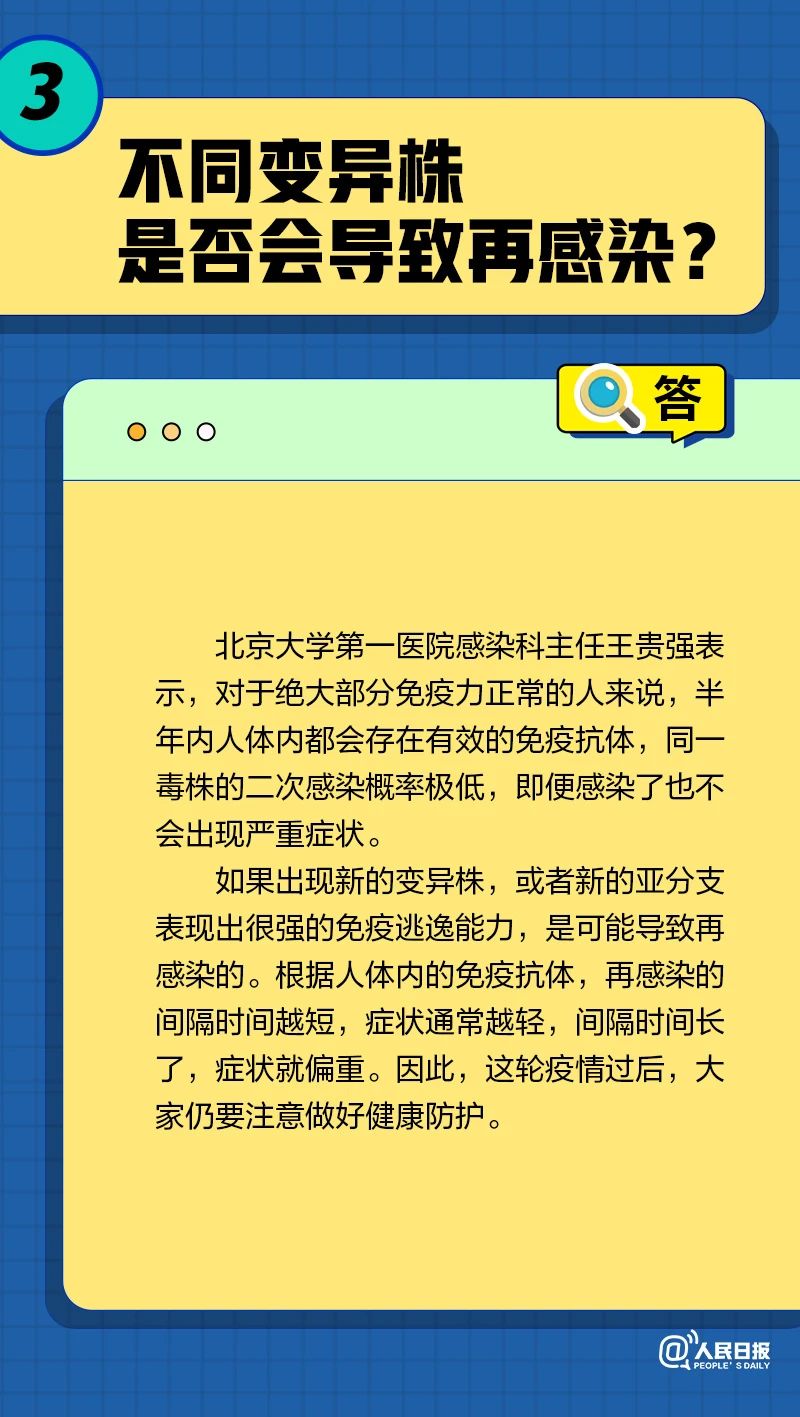 微信图片_20221228111515