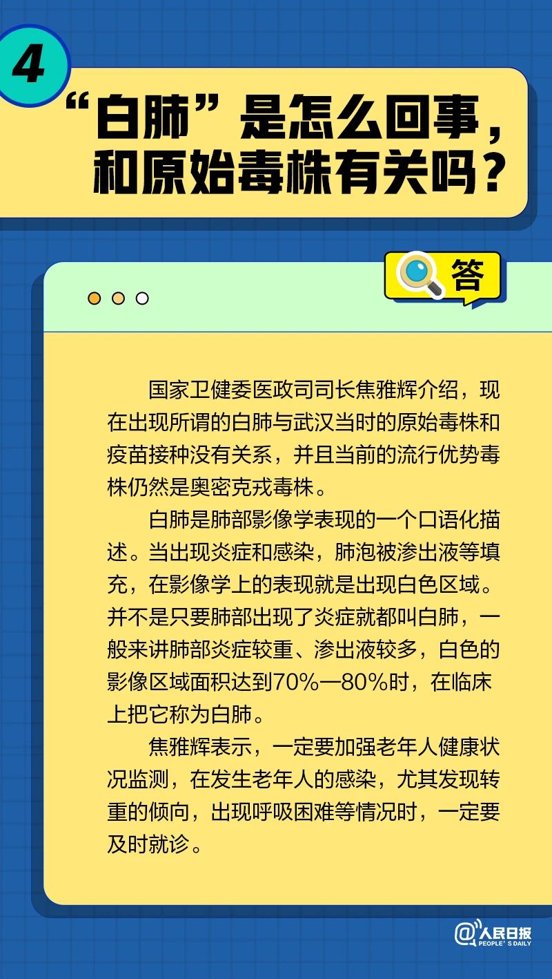微信图片_20221228111547