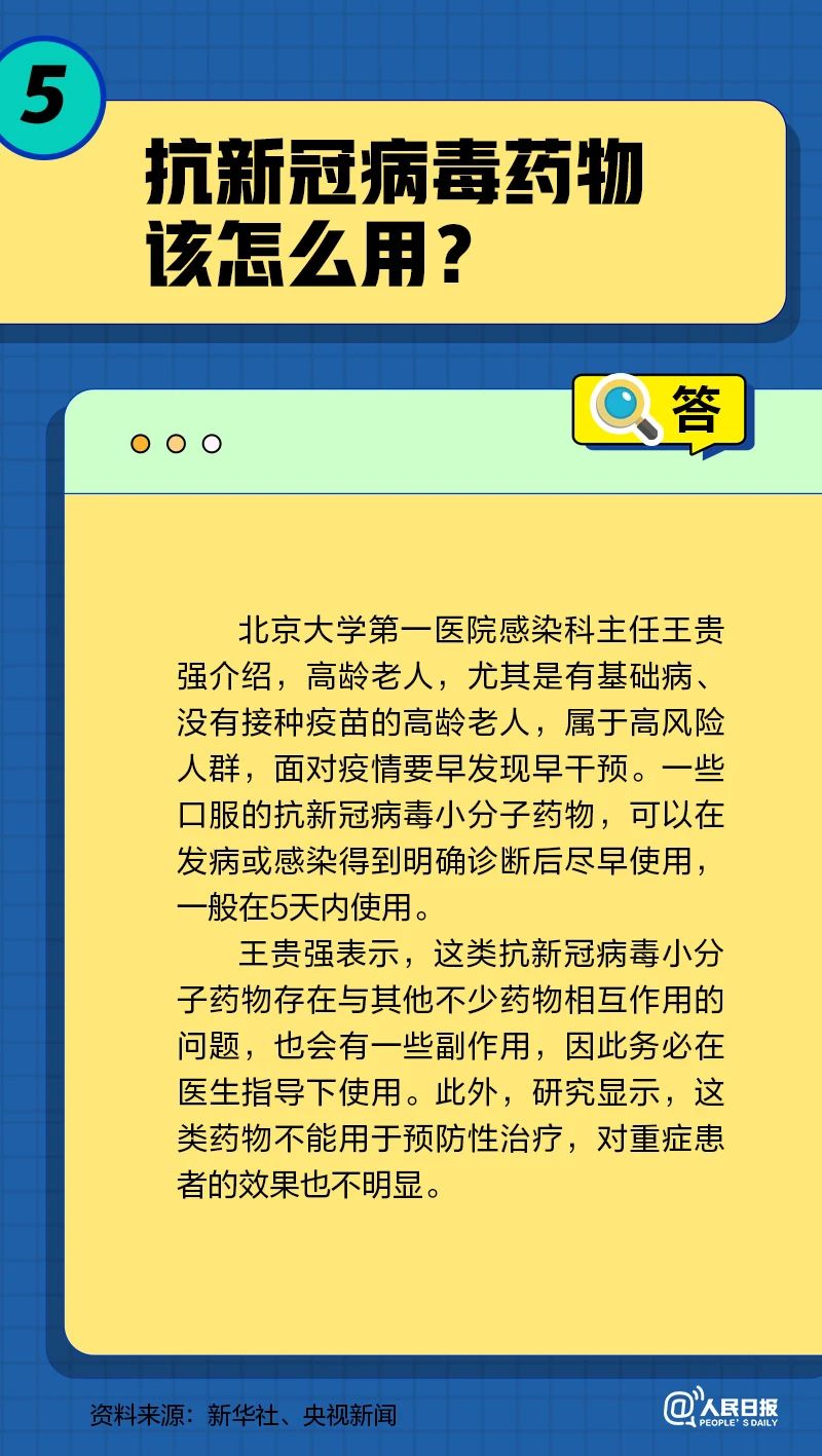 微信图片_20221228111612