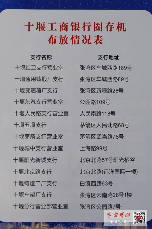 1672297994537