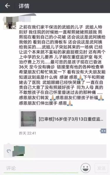 微信图片_20221230135749