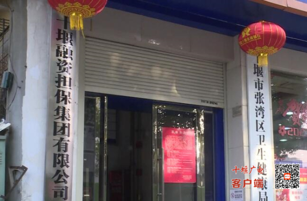 QQ截图20221230141226