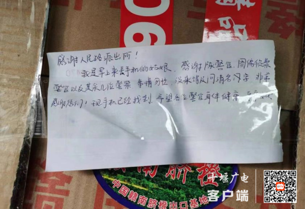 360截图20221230164031302_副本