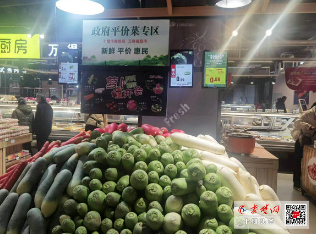 QQ截图20230101115844