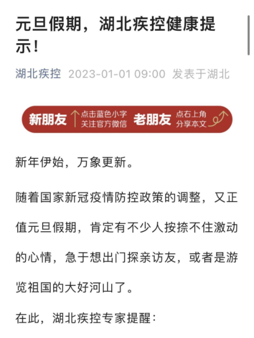 QQ截图20230101122020