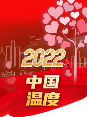 QQ截图20230101143103