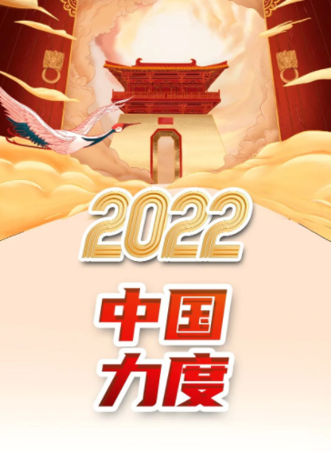 QQ截图20230101143531