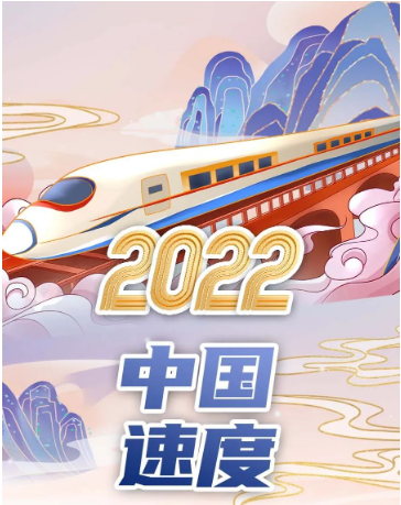 QQ截图20230101144038