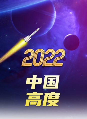 QQ截图20230101144324