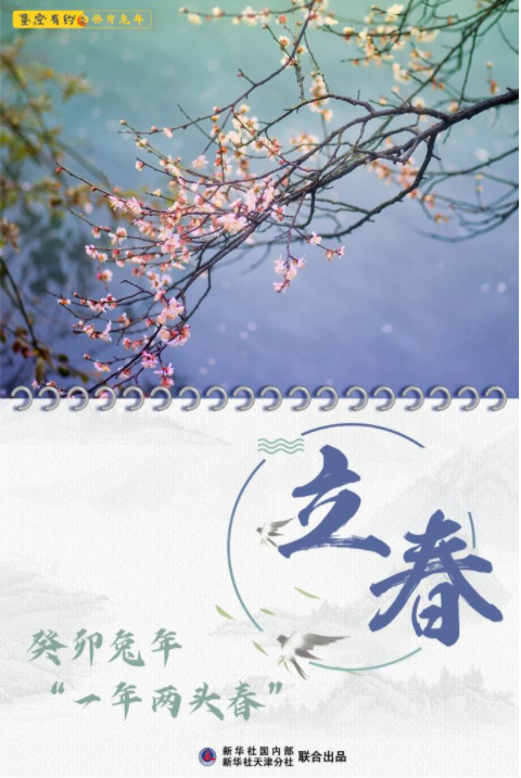 QQ截图20230101145305