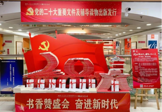 QQ截图20230101204245