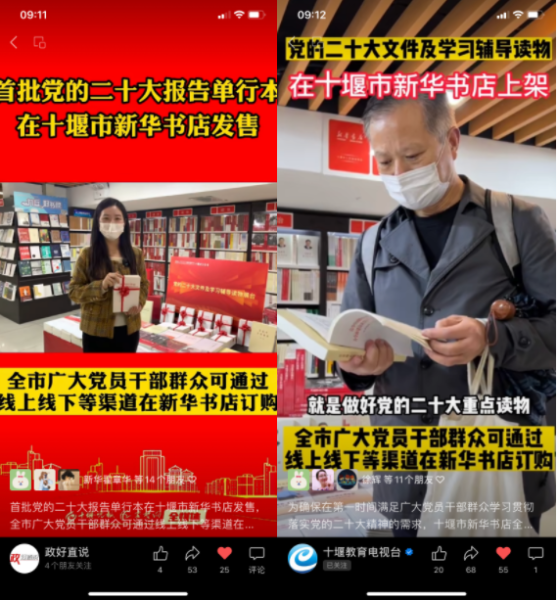 QQ截图20230101204316