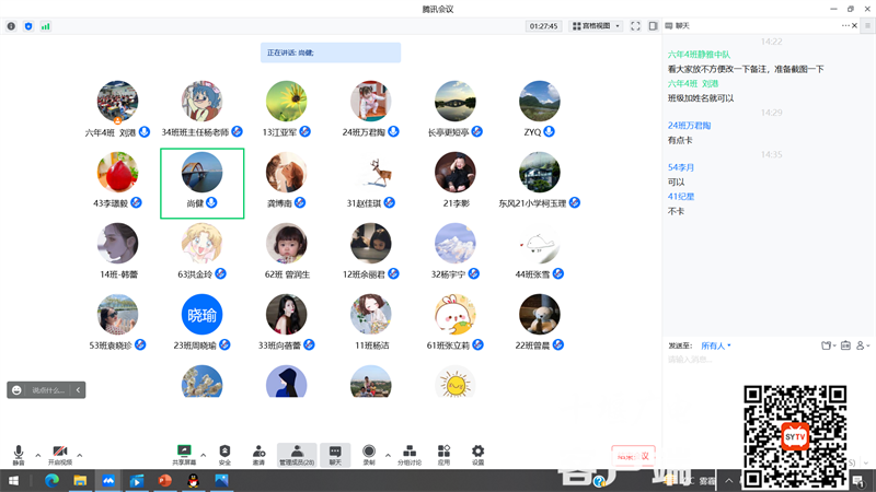 QQ截图20221227154722