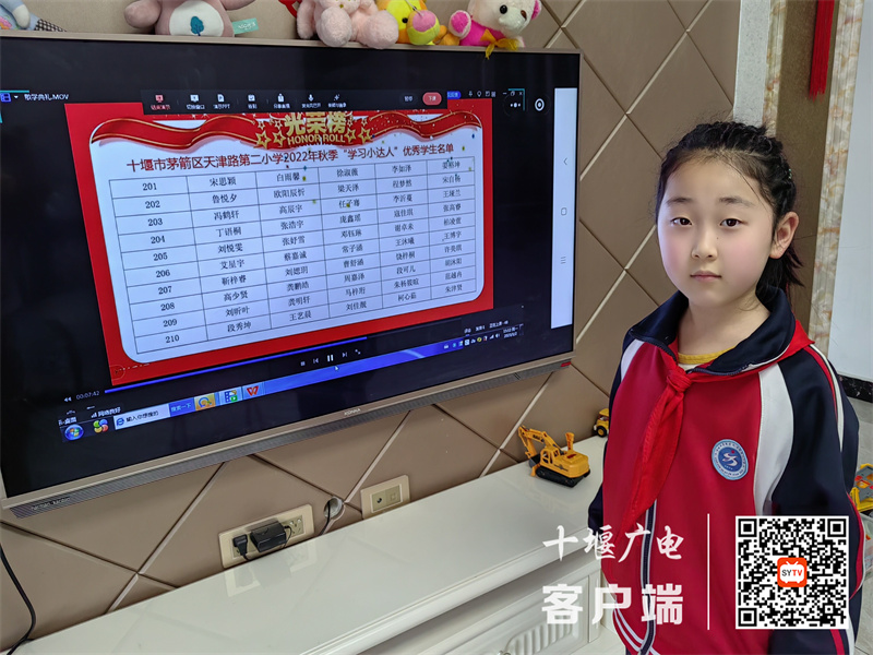 QQ图片20230102194224