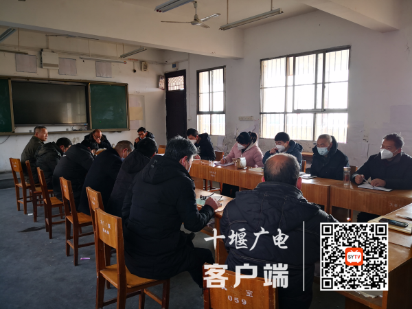 高一年级安全会