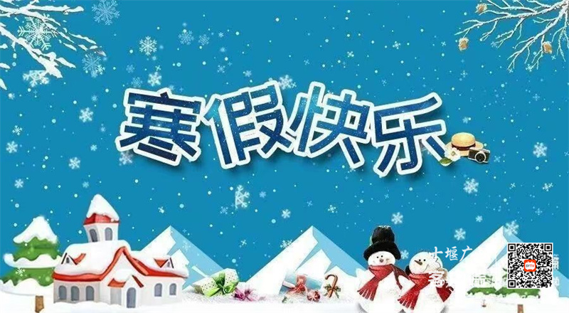 微信图片_20230103152844_副本