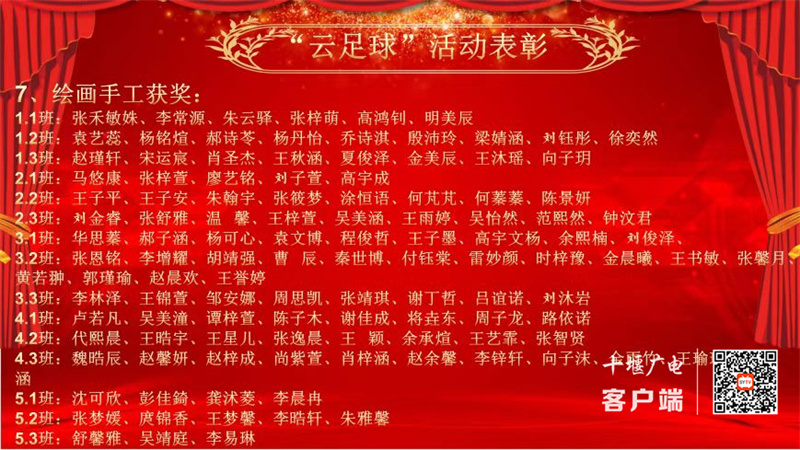 微信图片_20230103153230_副本